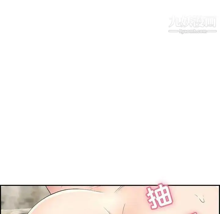 漫画《致命的你》第31话第110张图