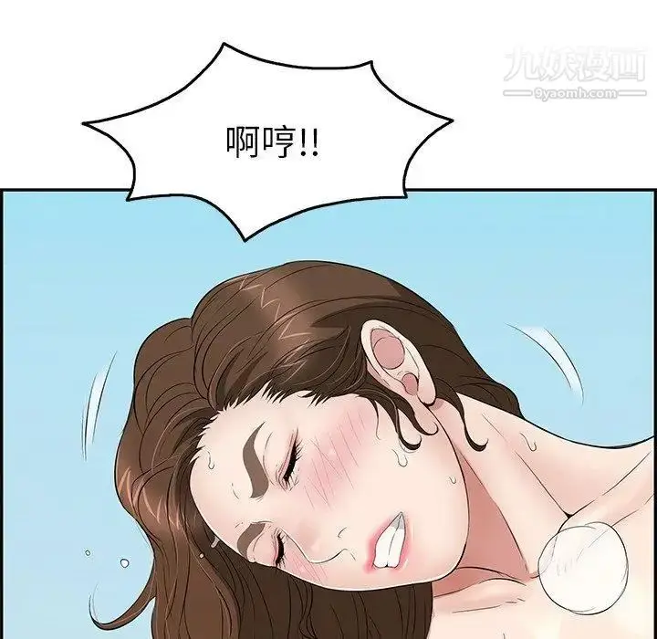 漫画《致命的你》第31话第12张图