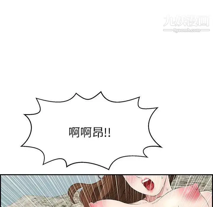 漫画《致命的你》第31话第28张图