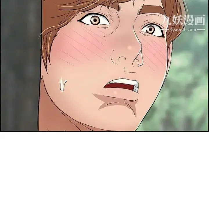 漫画《致命的你》第31话第38张图