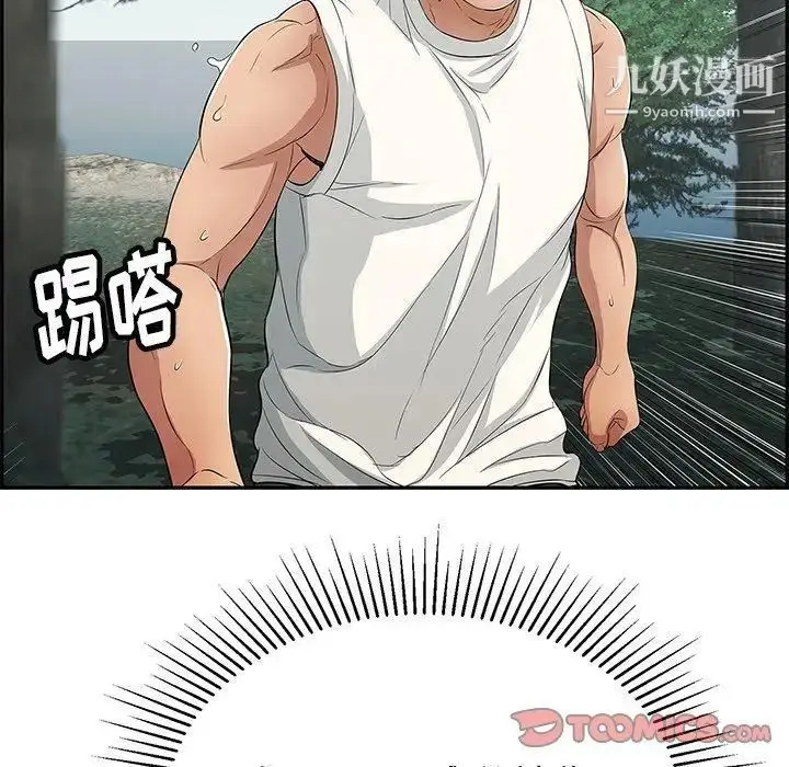 漫画《致命的你》第31话第57张图
