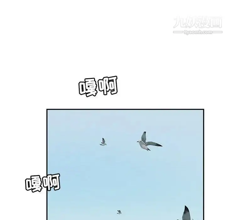 漫画《致命的你》第31话第61张图