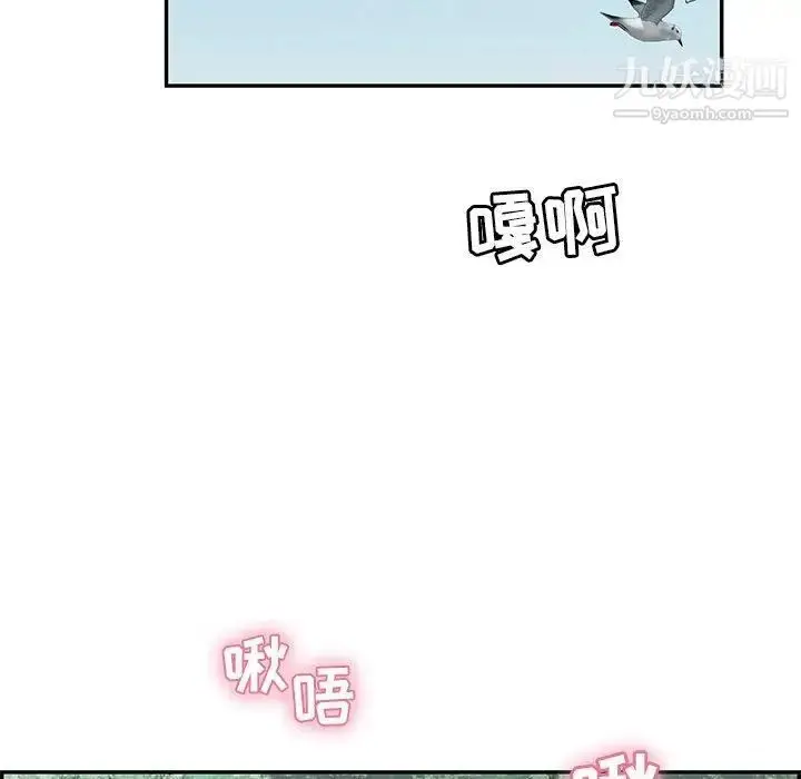 漫画《致命的你》第31话第62张图