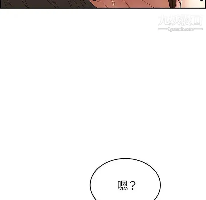 漫画《致命的你》第31话第68张图