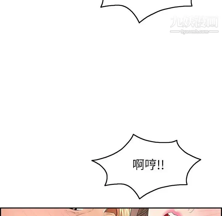 漫画《致命的你》第45话第115张图