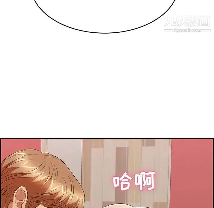 漫画《致命的你》第45话第149张图