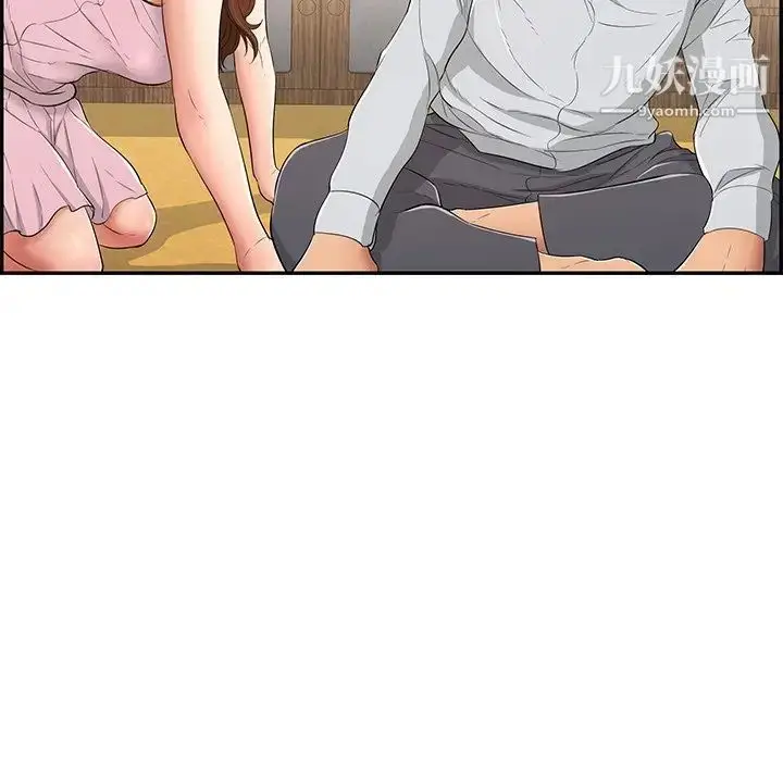漫画《致命的你》第45话第21张图