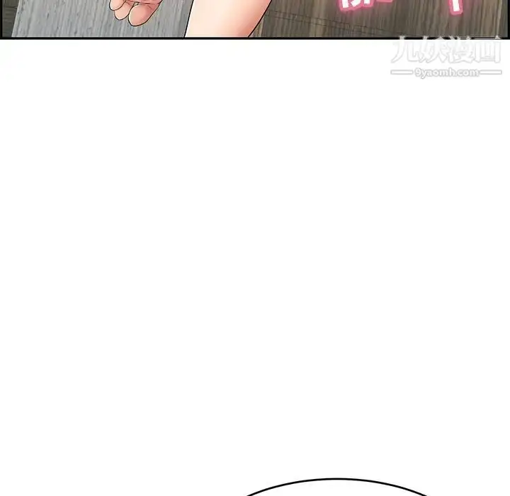 漫画《致命的你》第45话第30张图