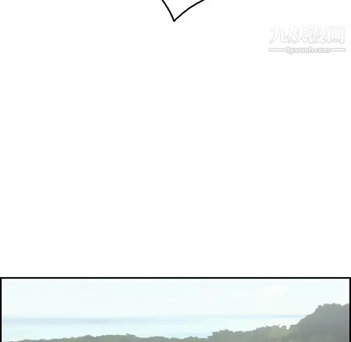 漫画《致命的你》第45话第38张图