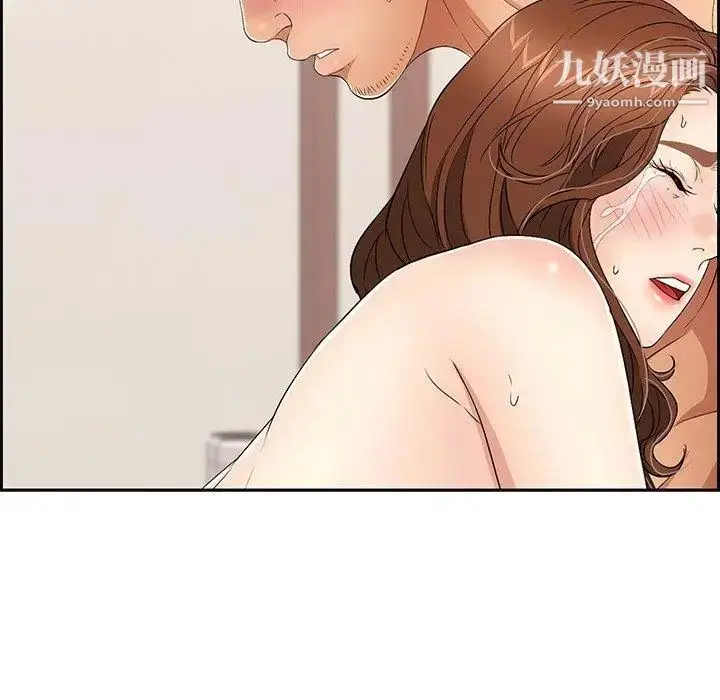 漫画《致命的你》第18话第114张图