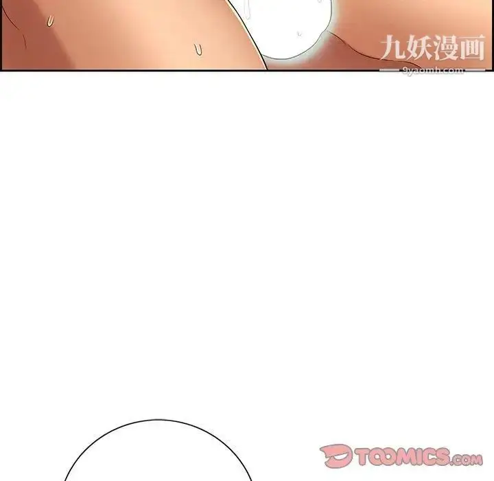 漫画《致命的你》第18话第120张图