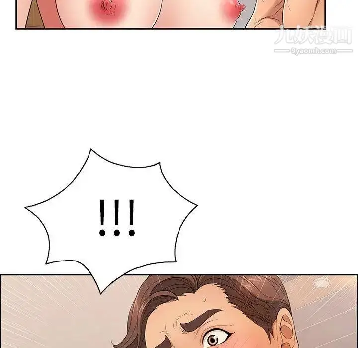 漫画《致命的你》第18话第122张图