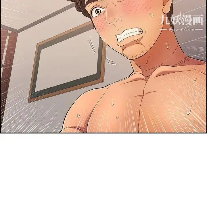 漫画《致命的你》第18话第123张图