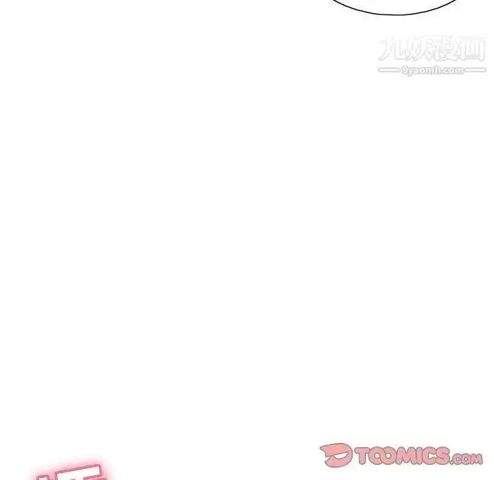 漫画《致命的你》第18话第39张图