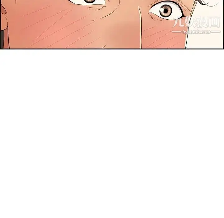漫画《致命的你》第18话第83张图