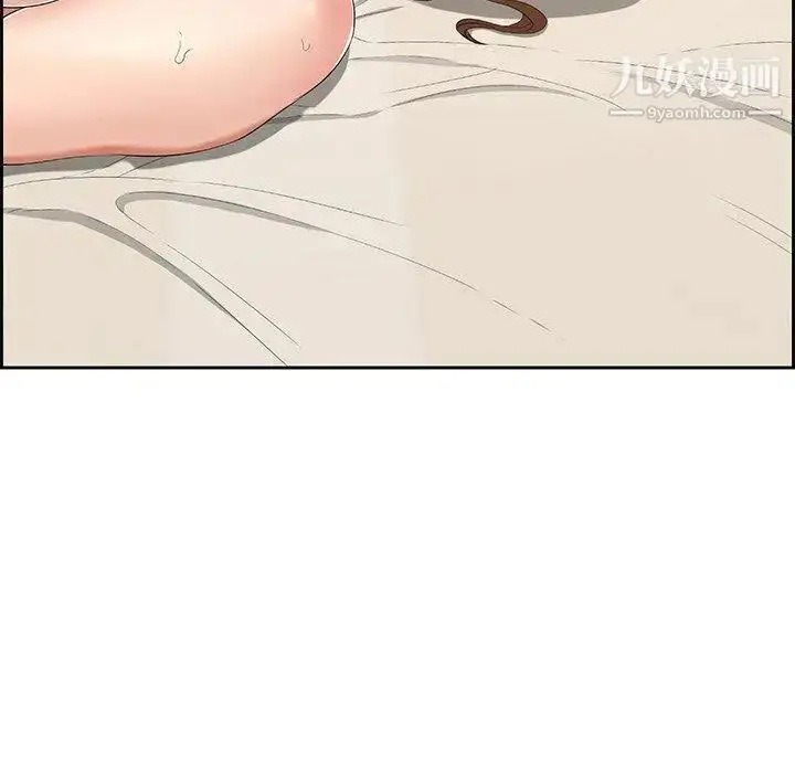 漫画《致命的你》第18话第85张图