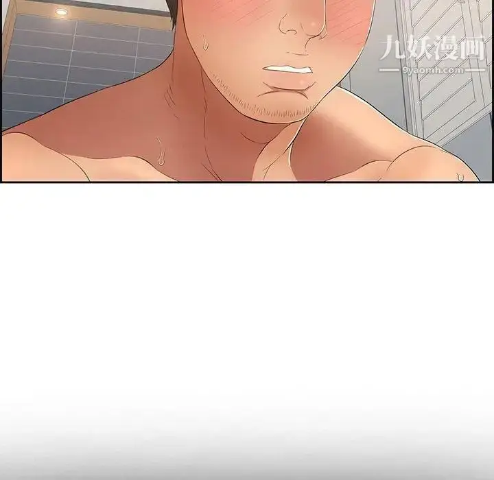 漫画《致命的你》第18话第87张图