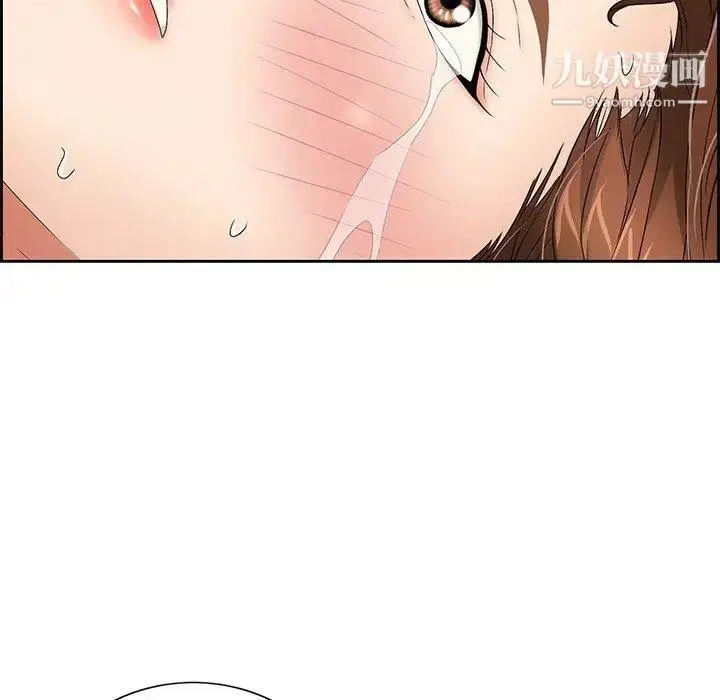 漫画《致命的你》第18话第97张图