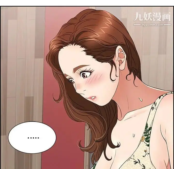 漫画《致命的你》第21话第101张图