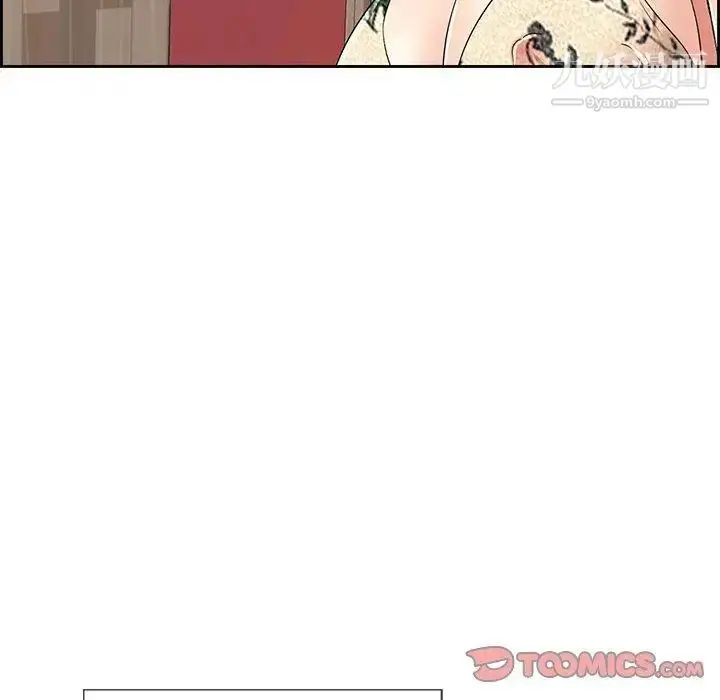 漫画《致命的你》第21话第102张图
