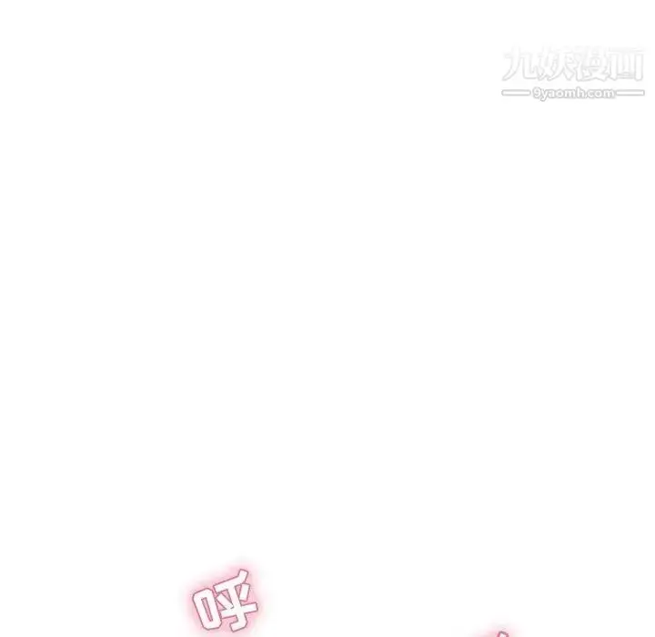 漫画《致命的你》第21话第11张图