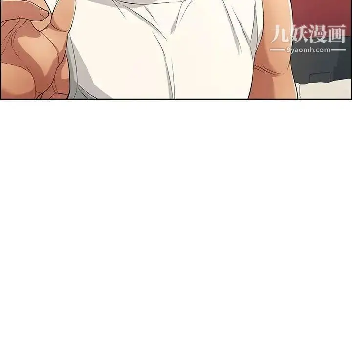 漫画《致命的你》第21话第112张图