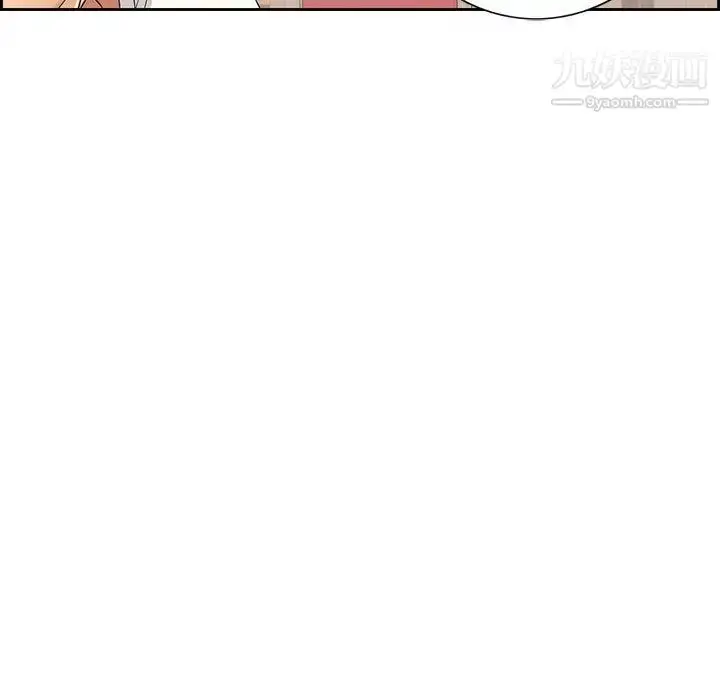 漫画《致命的你》第21话第128张图