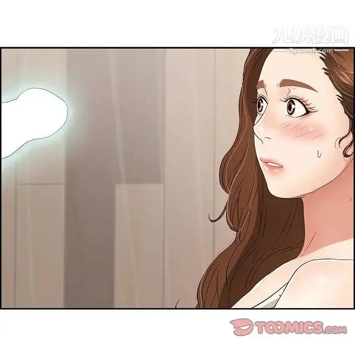 漫画《致命的你》第21话第129张图