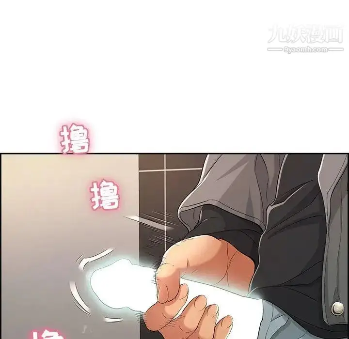 漫画《致命的你》第21话第28张图