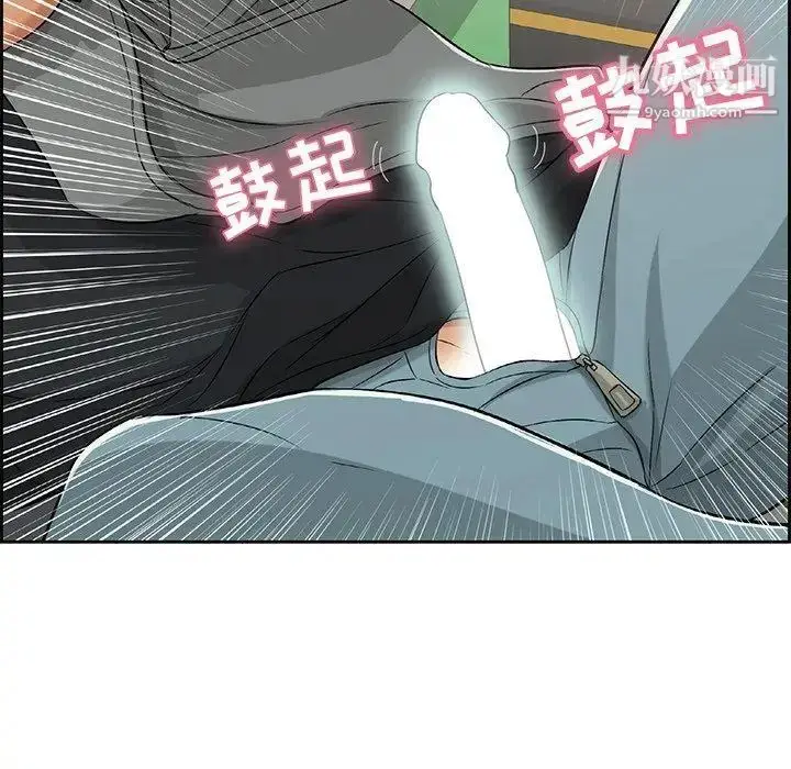漫画《致命的你》第21话第45张图