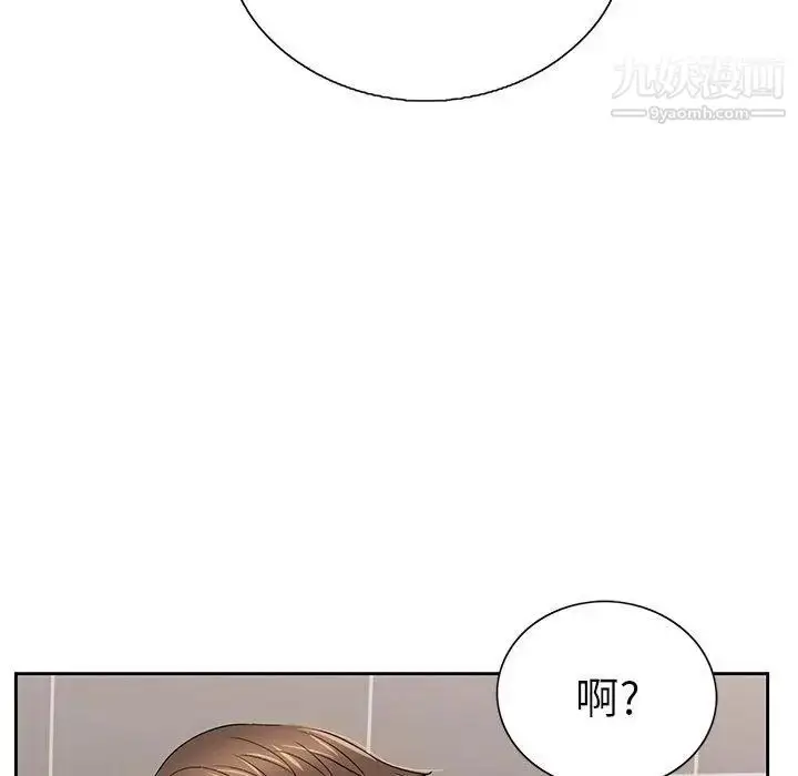 漫画《致命的你》第21话第51张图