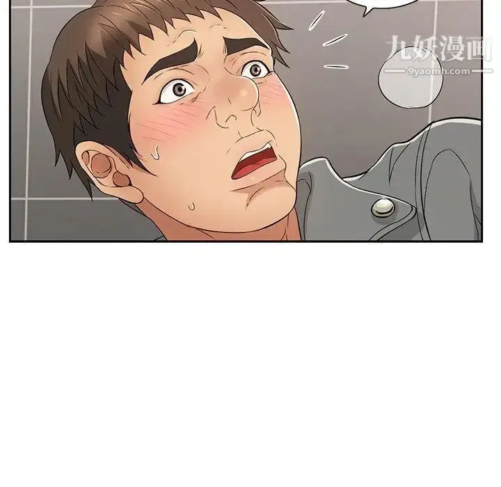 漫画《致命的你》第21话第52张图