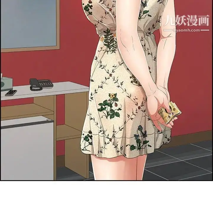 漫画《致命的你》第21话第82张图