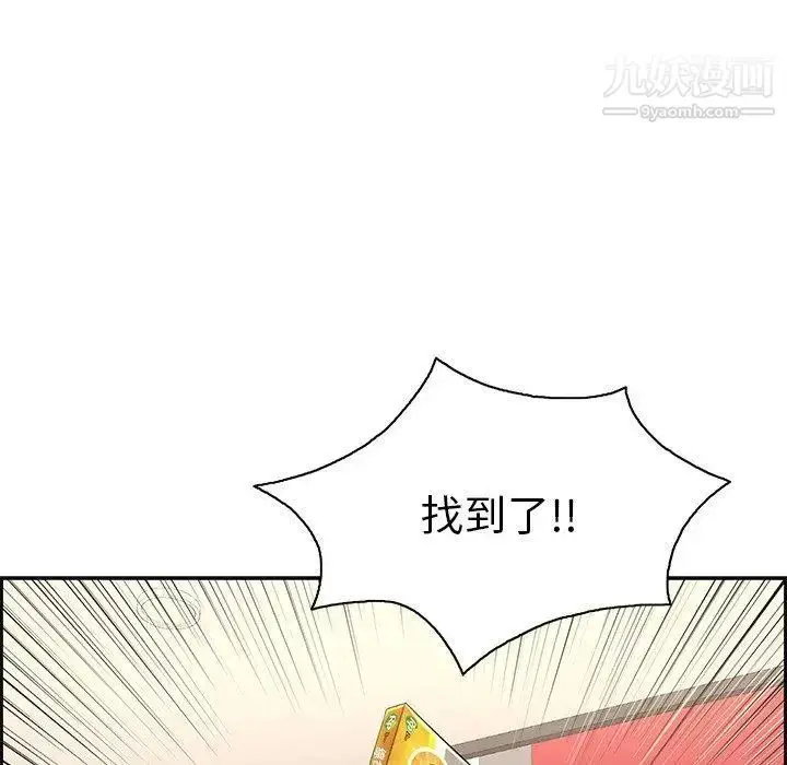 漫画《致命的你》第21话第87张图