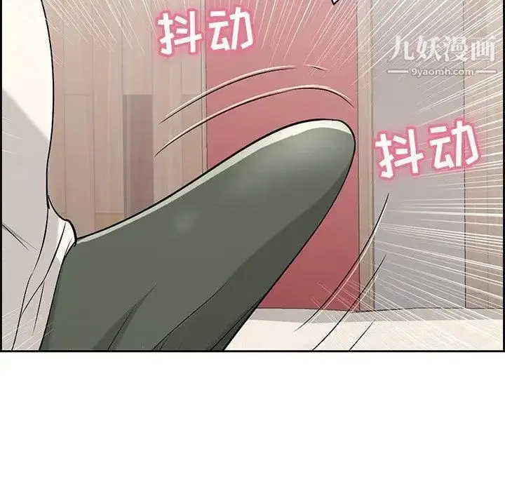 漫画《致命的你》第21话第94张图