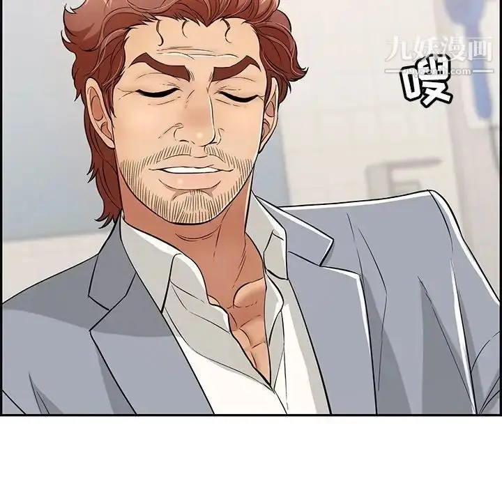漫画《致命的你》第104话第101张图