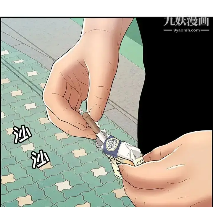 漫画《致命的你》第104话第113张图