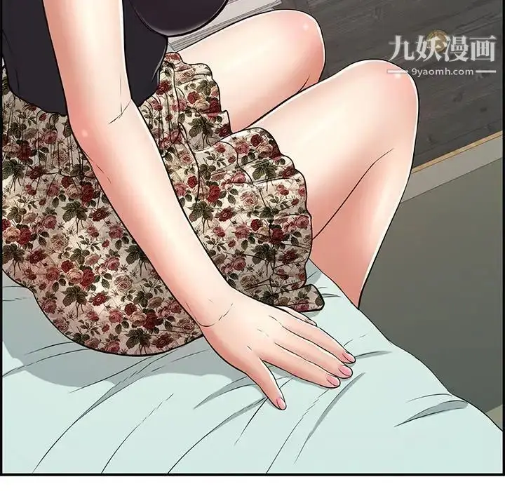 漫画《致命的你》第104话第12张图