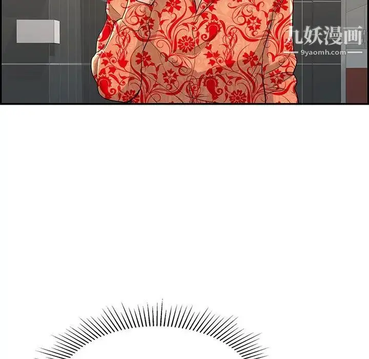漫画《致命的你》第104话第130张图