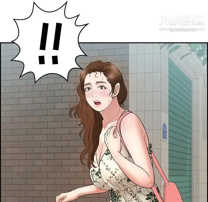 漫画《致命的你》第104话第146张图
