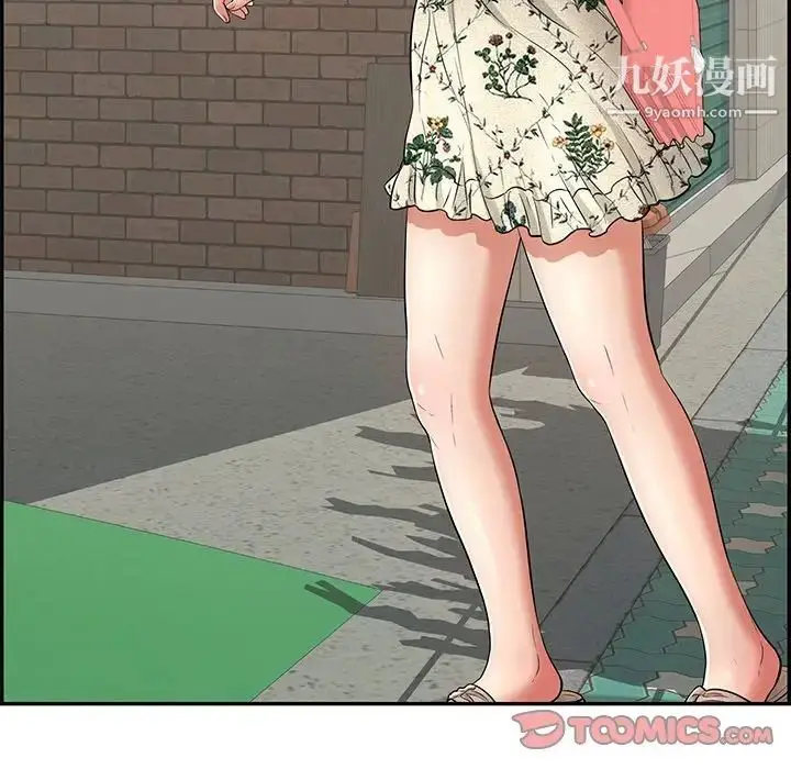漫画《致命的你》第104话第147张图