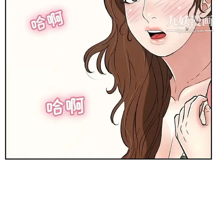 漫画《致命的你》第104话第149张图