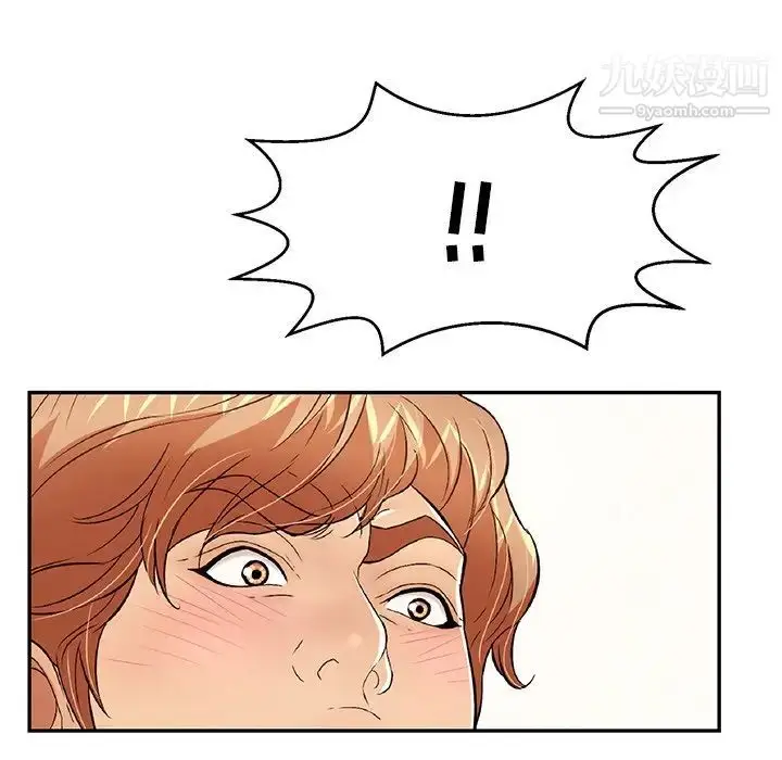 漫画《致命的你》第104话第16张图