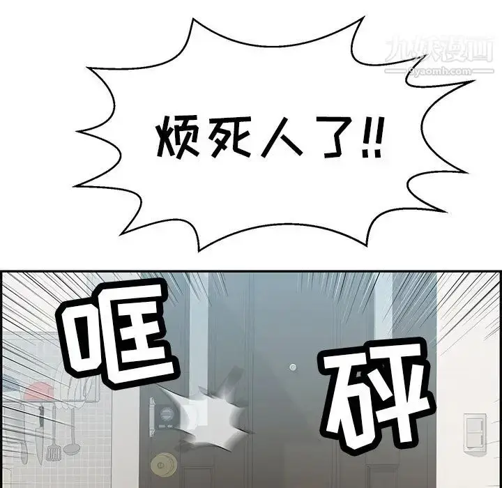 漫画《致命的你》第104话第31张图