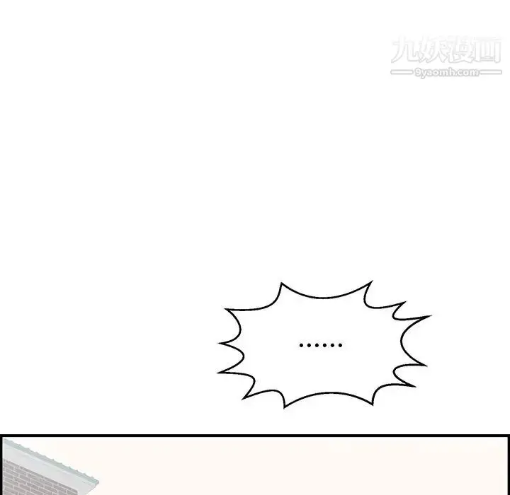 漫画《致命的你》第104话第41张图