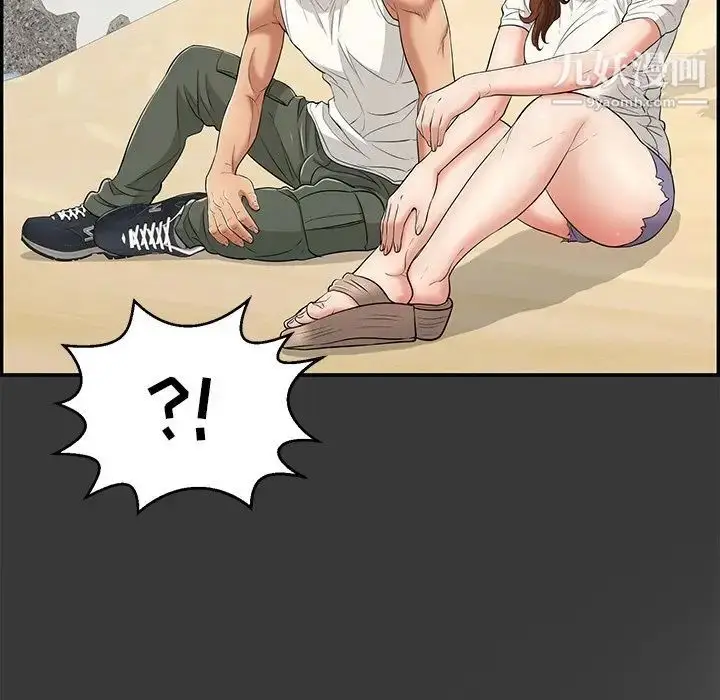 漫画《致命的你》第104话第48张图