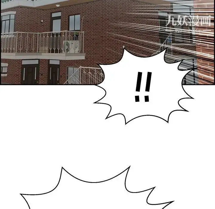 漫画《致命的你》第104话第5张图