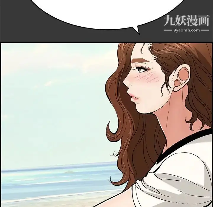 漫画《致命的你》第104话第52张图