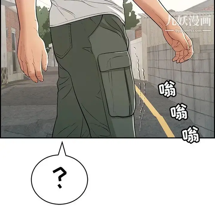 漫画《致命的你》第104话第61张图