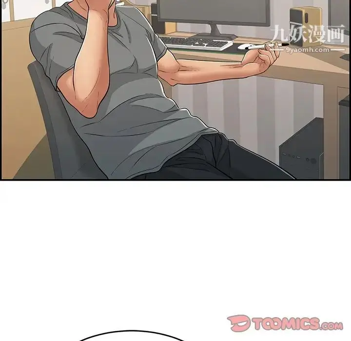 漫画《致命的你》第104话第69张图